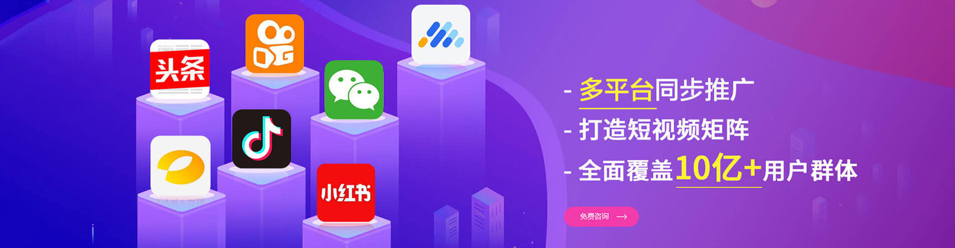 南康网络推广竞价