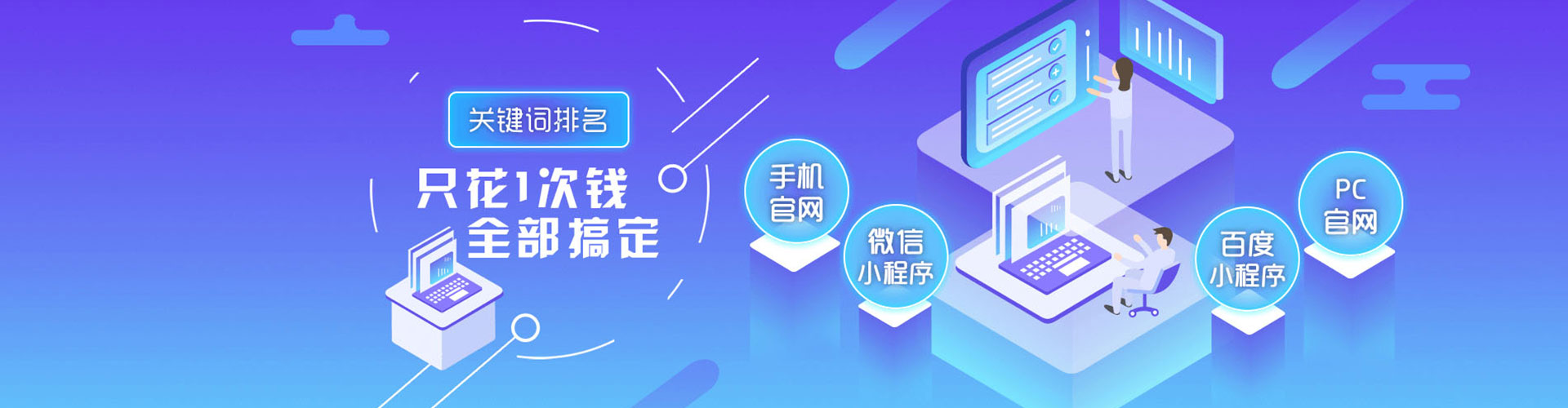 南康sem推广