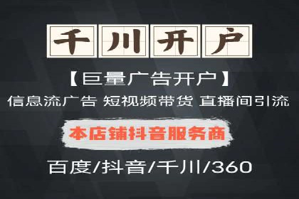 SEM账户托管优化案例深度解析