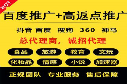 百度竞价托管公司助力企业实现广告投放新高度